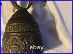 Vintage Solid Brass Bell Ringing withAngle 17 X 7-1/4 X 8-1/4 (bell 5-1/2 Dia)